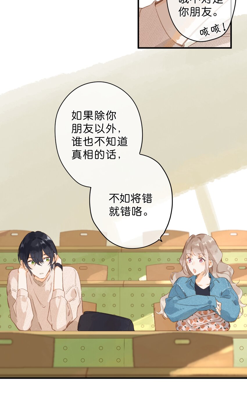 第40话 悄然无声的绽放13