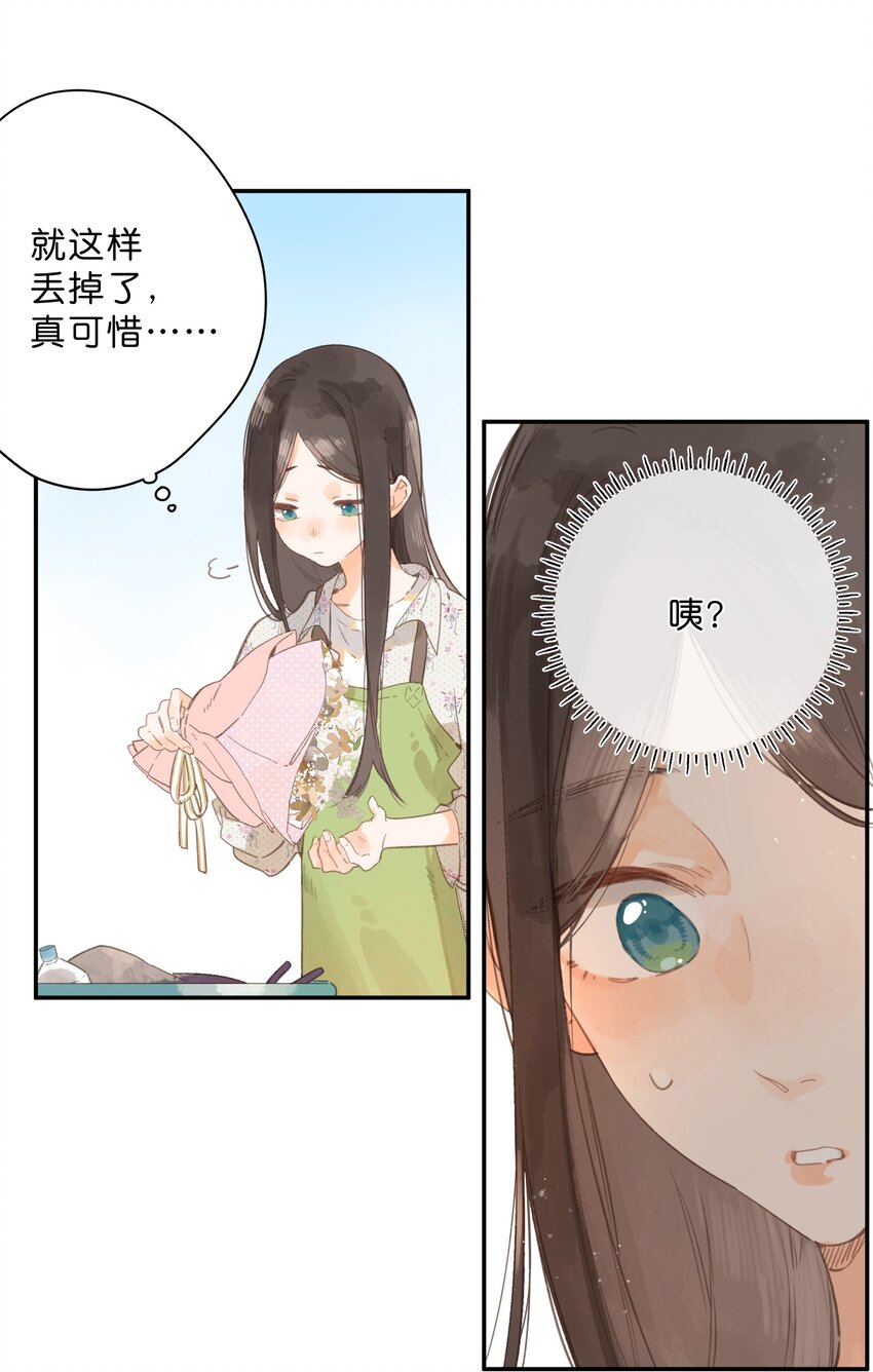 第9话 不合理2