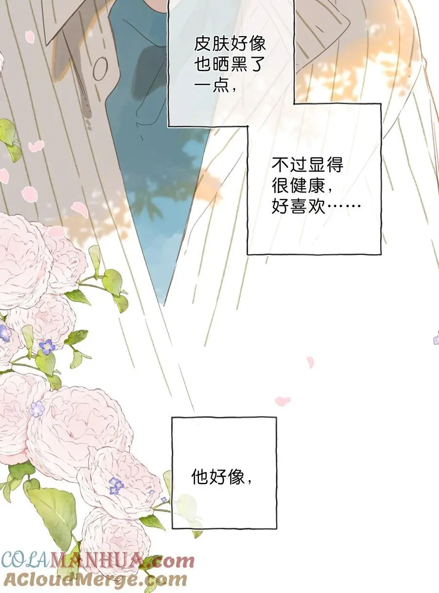 第79话 脸红心跳的报到日39