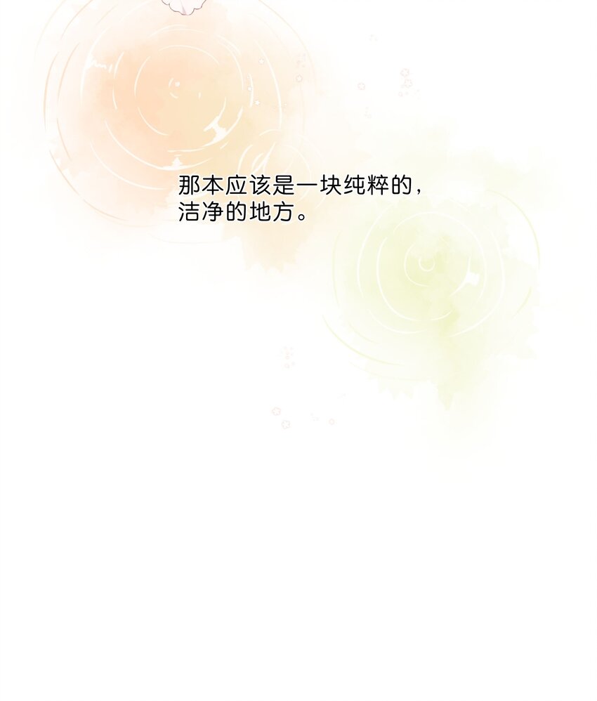第52话 特效面膜4