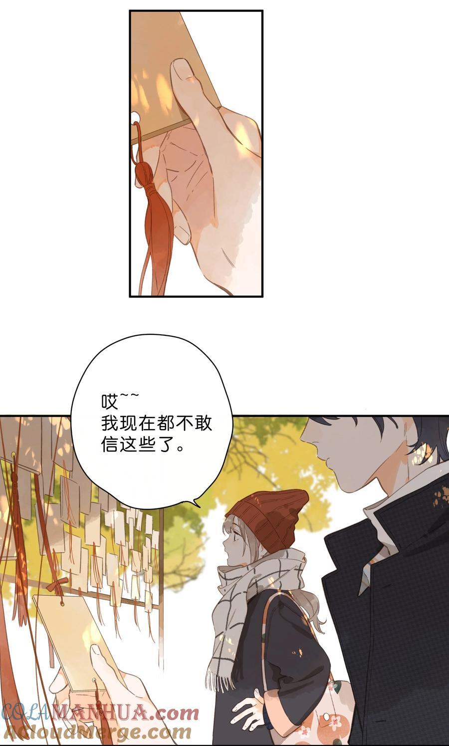 第74话 相信24