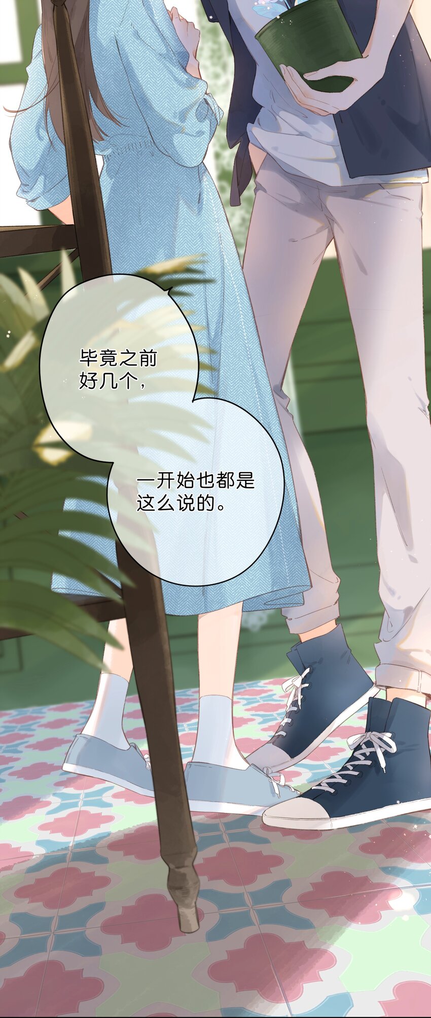 第3话 误会22
