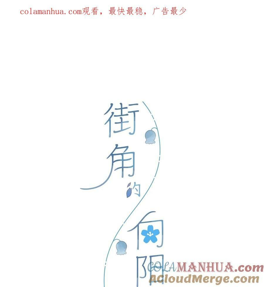 第61话 心惊胆战的梦0