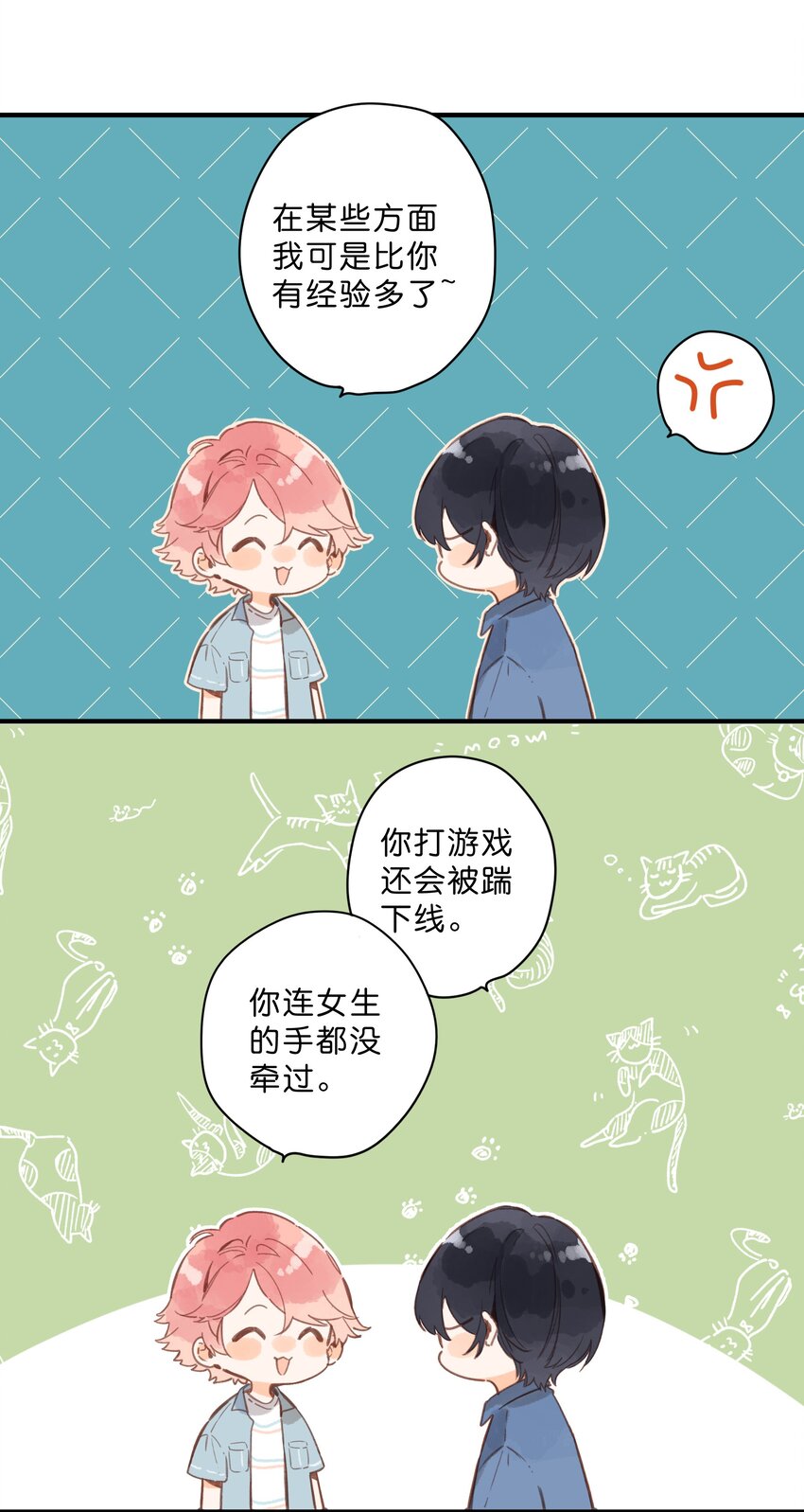 第27话 莽撞的热心34
