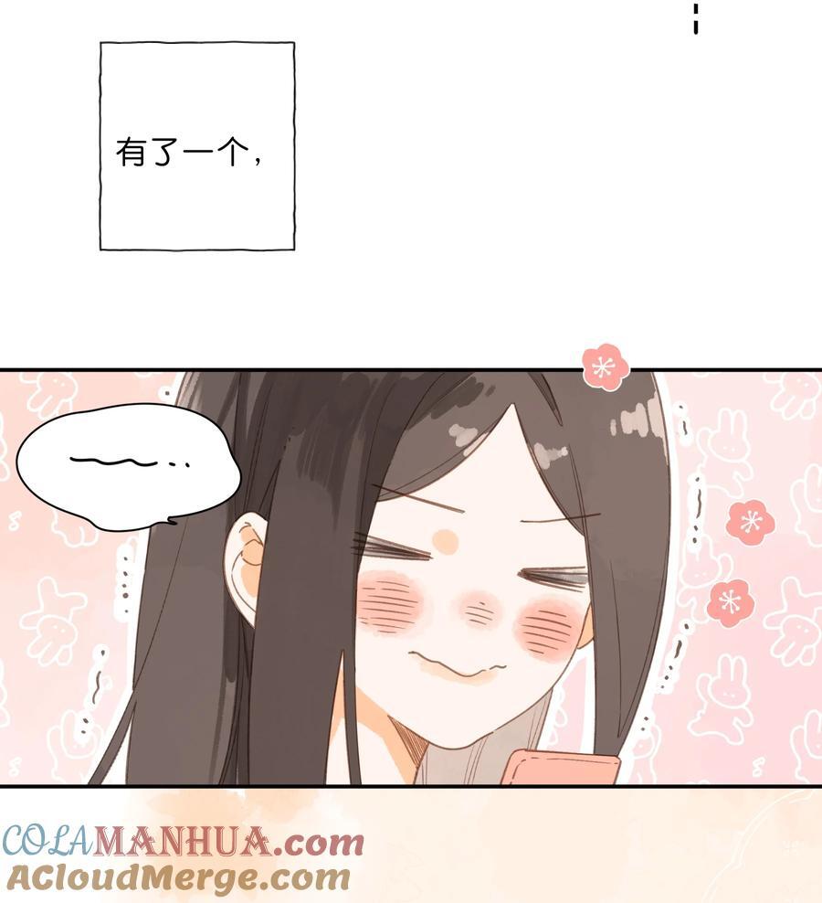 第72话 坦白10