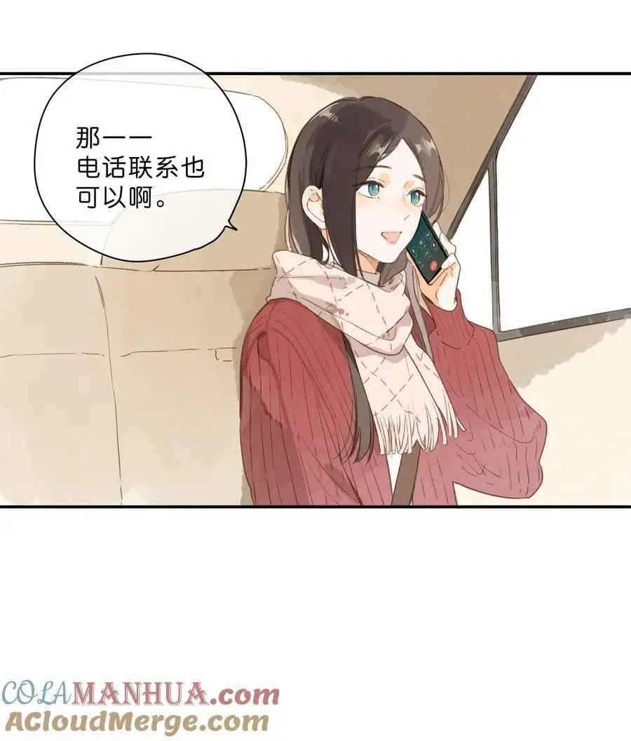 第77话 想说的话27