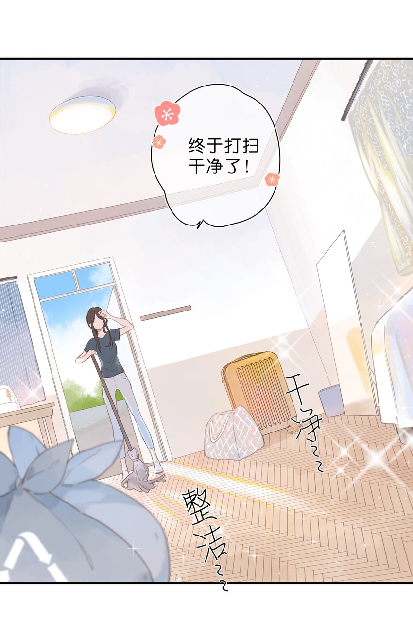 第1话 花的初见10