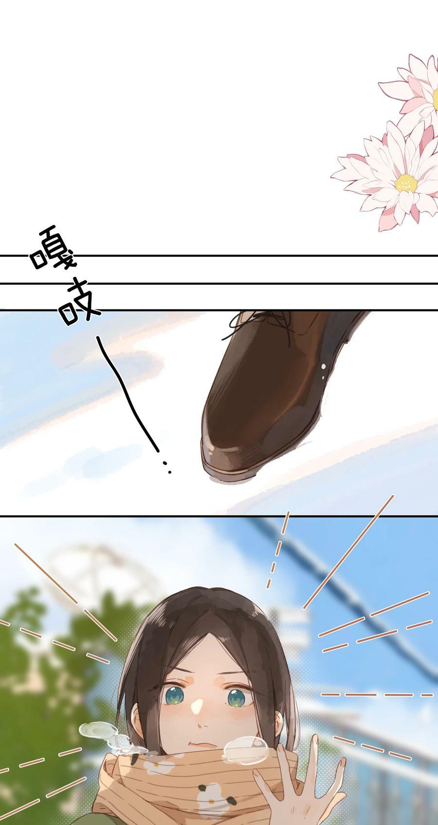 第61话 心惊胆战的梦23