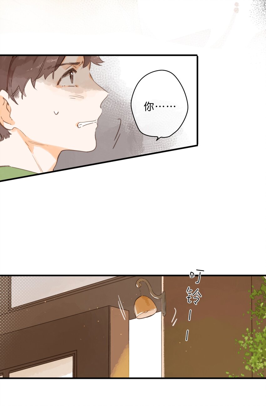 第49话 在乎与不在乎29