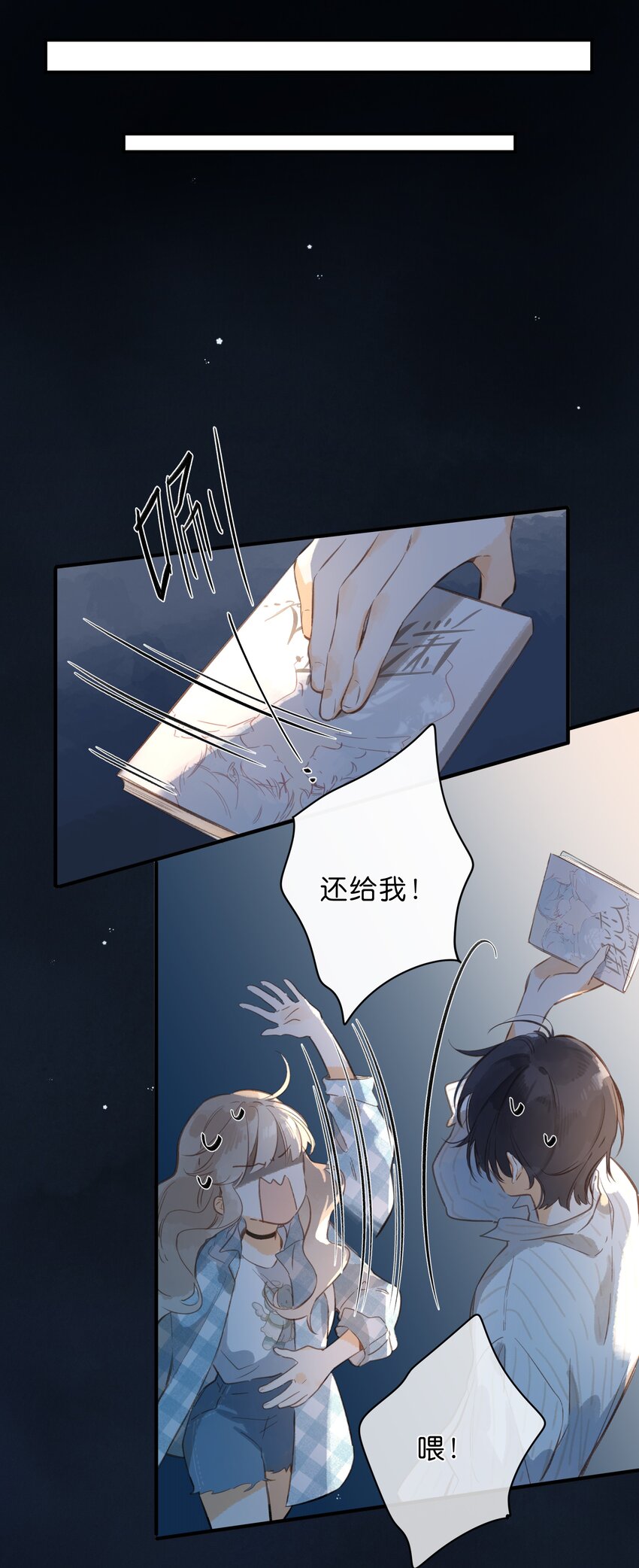 第39话 逃避29