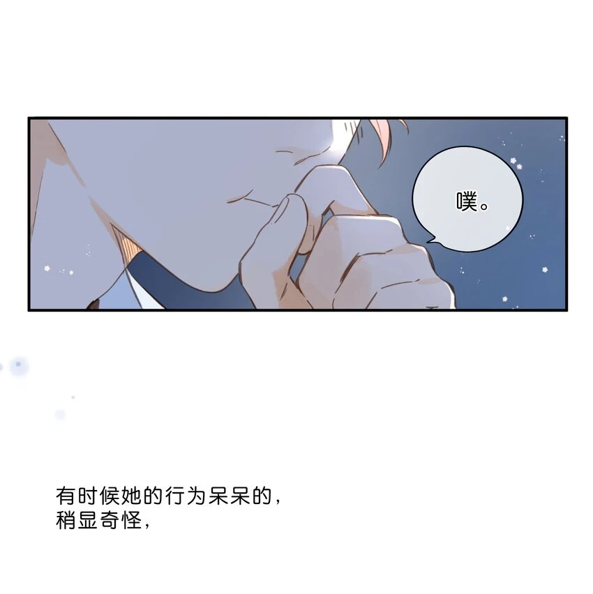 第56话 雪花绽放之时39