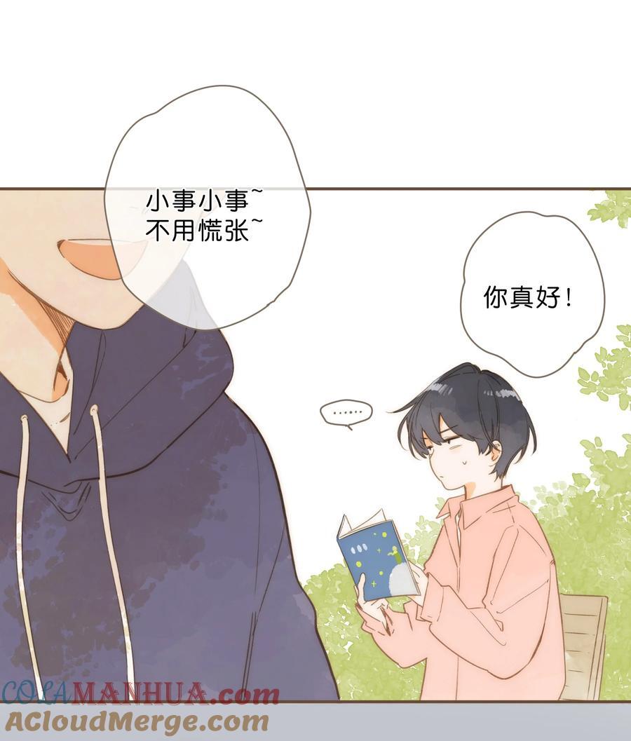 第72话 坦白36