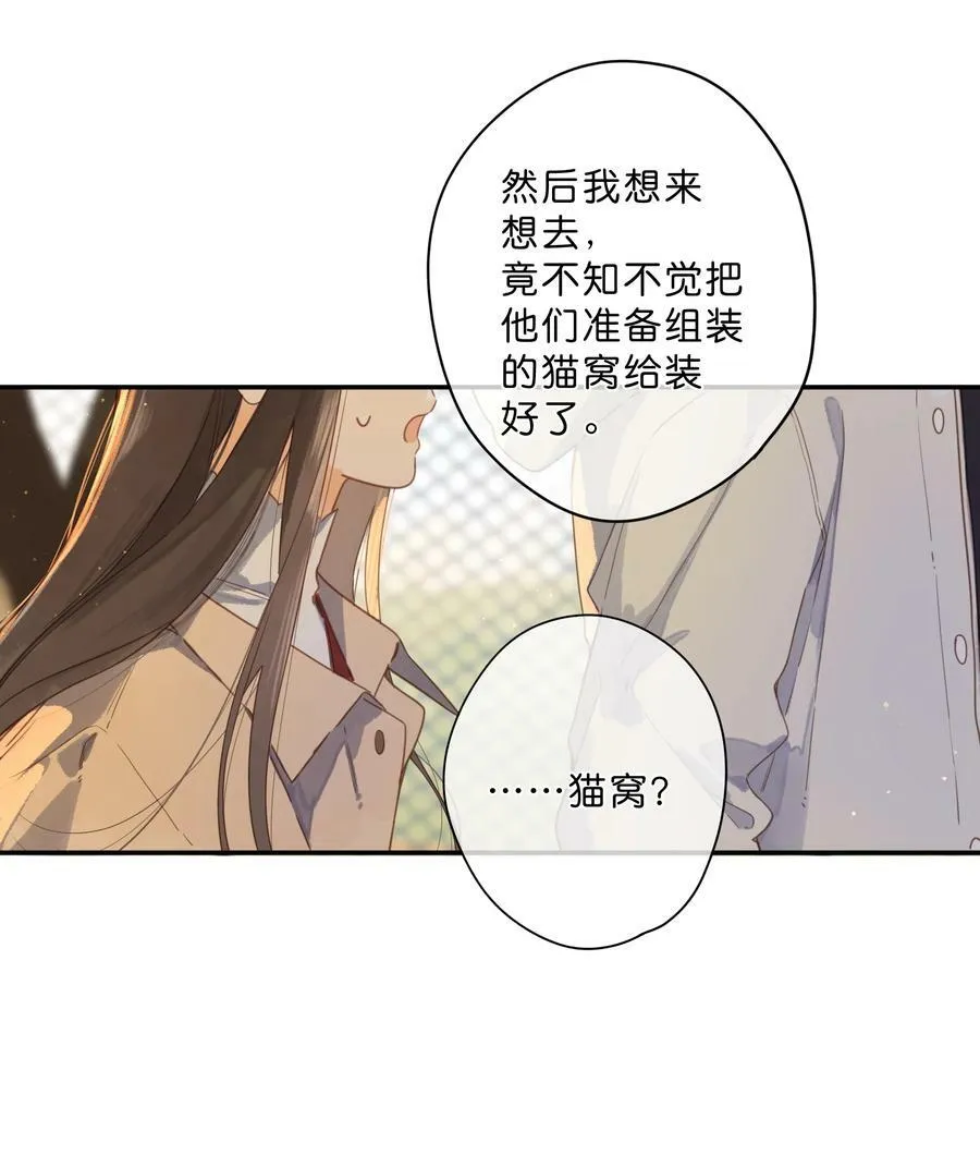 第67话 踌躇不前的人19