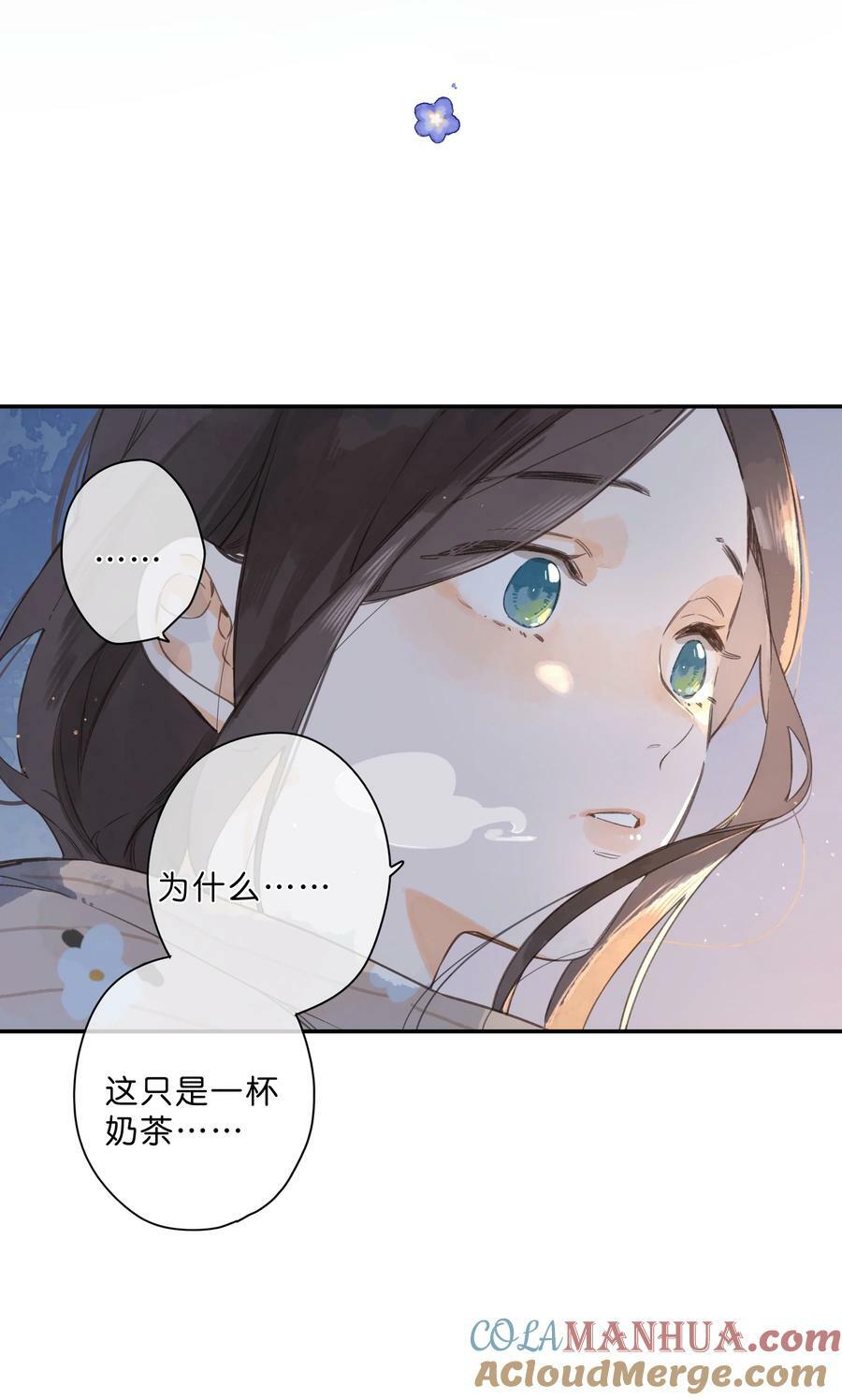 第63话 我喜欢……21