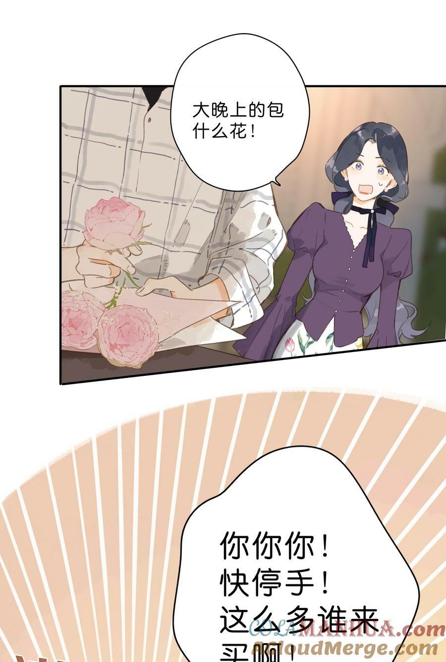 第64话 沮丧的心情18
