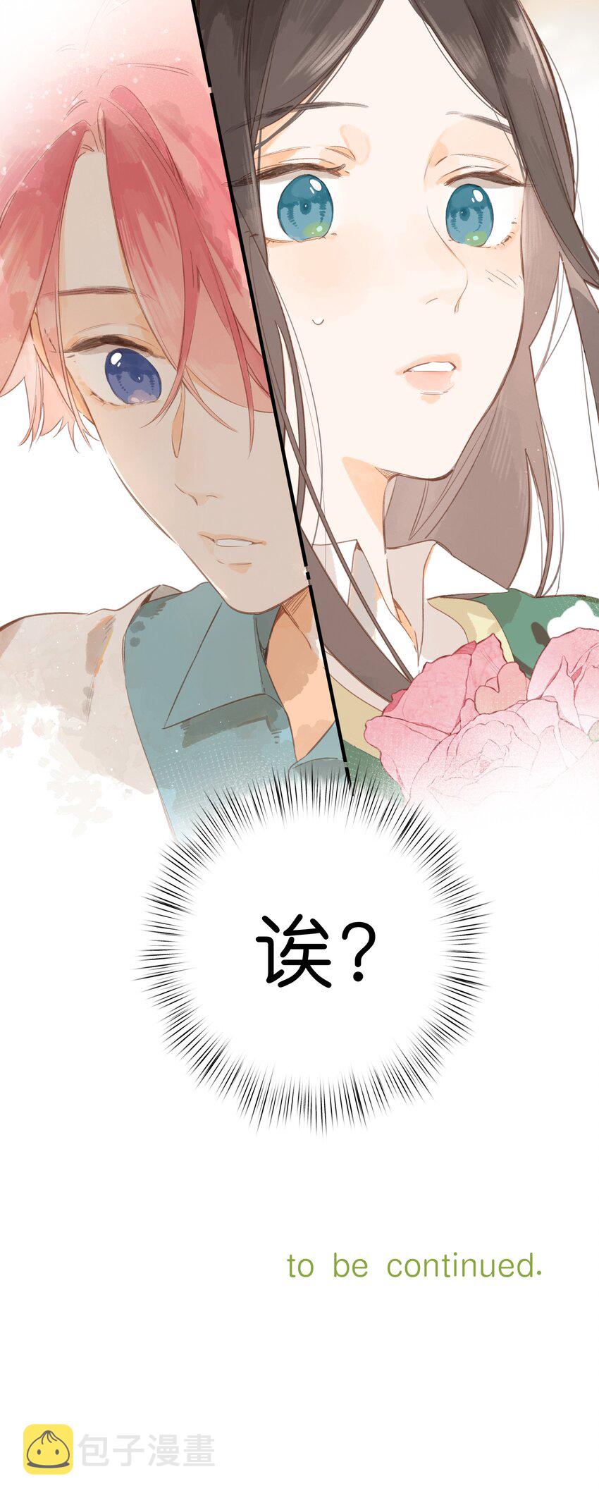 第43话 纯粹的情感41