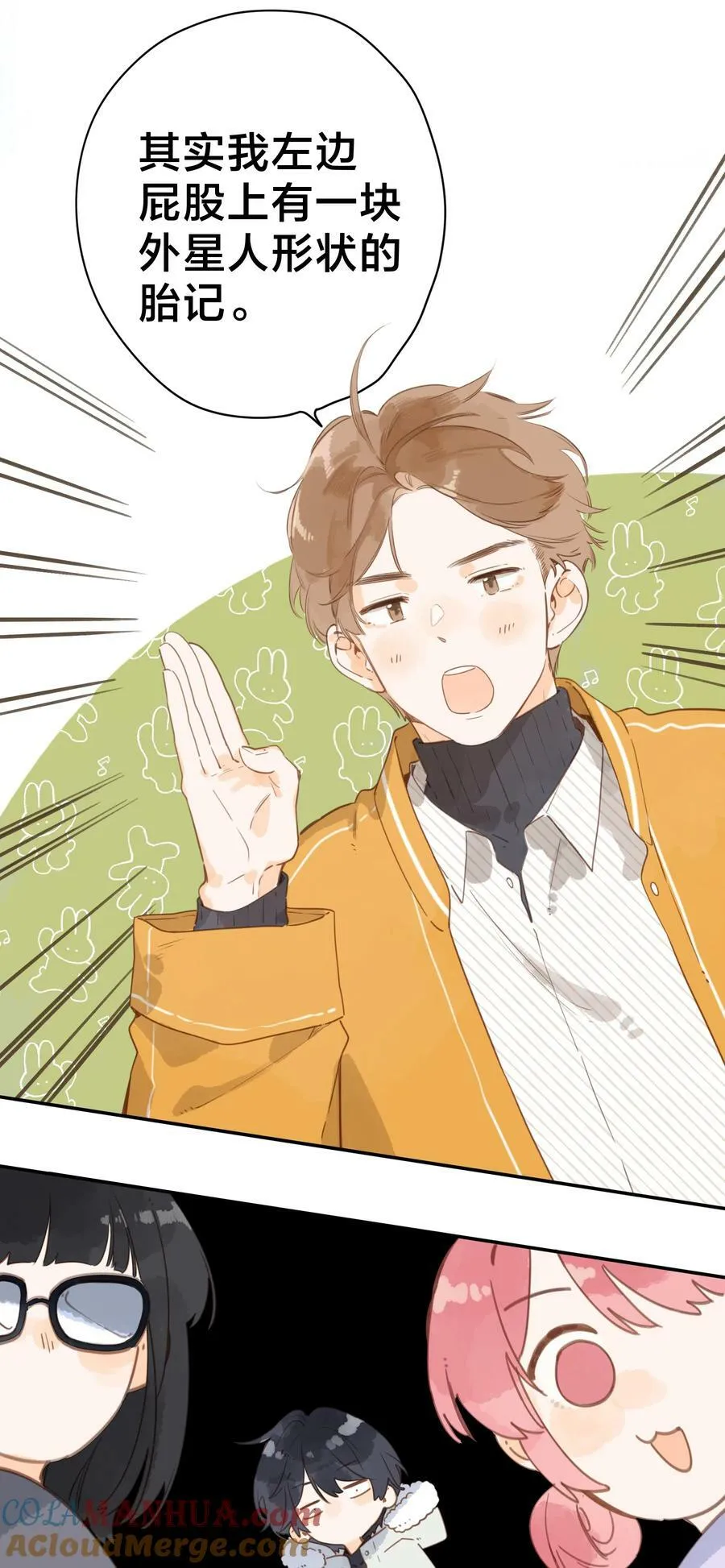 第67话 踌躇不前的人30