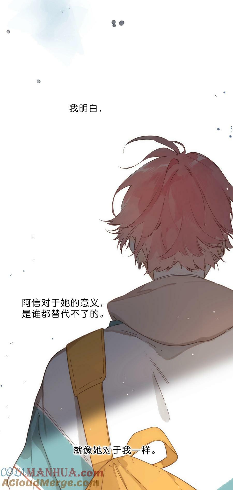 第64话 沮丧的心情33