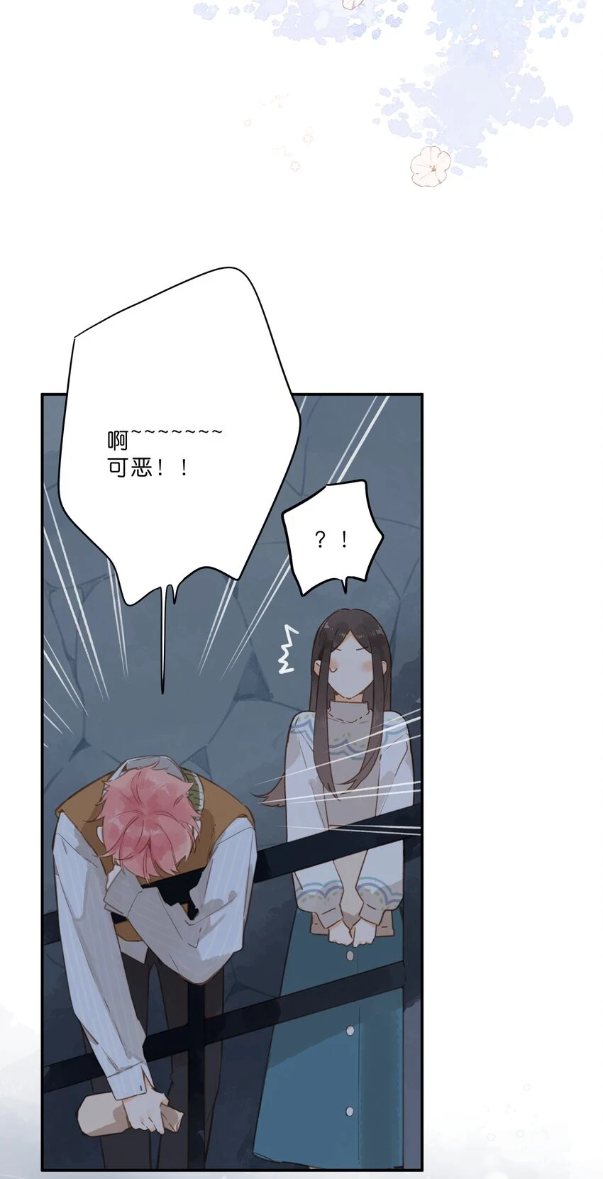 第56话 雪花绽放之时28