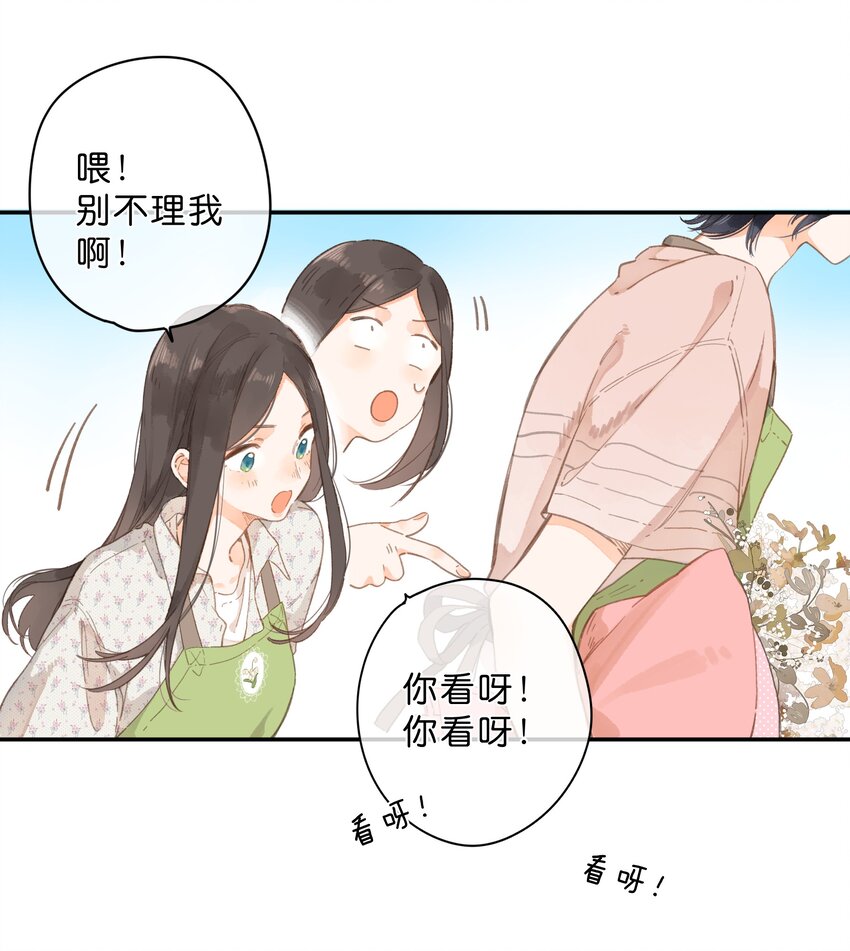 第9话 不合理17