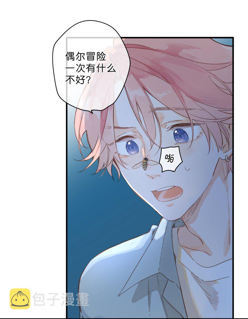 第31话 帮忙26
