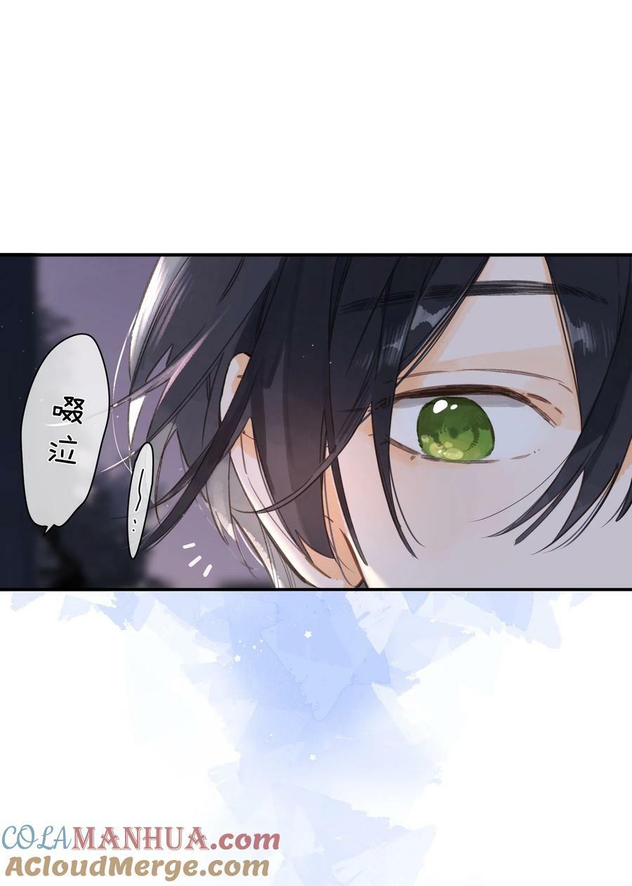 第69话 闪闪发亮的新芽26