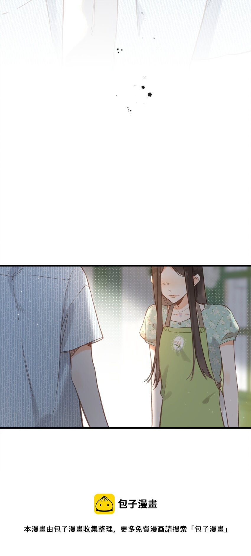 第17话 口是心非28