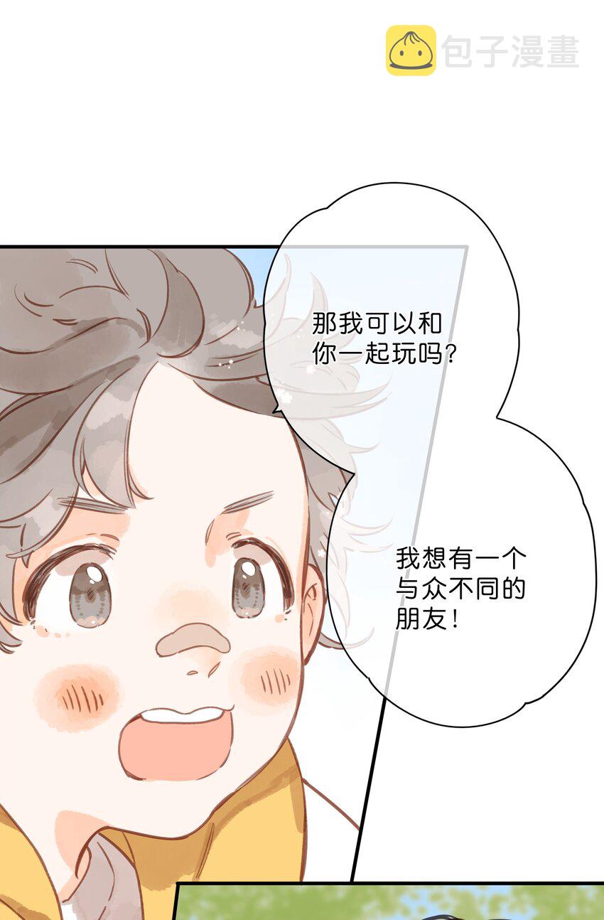 第22话 再变一次吧13