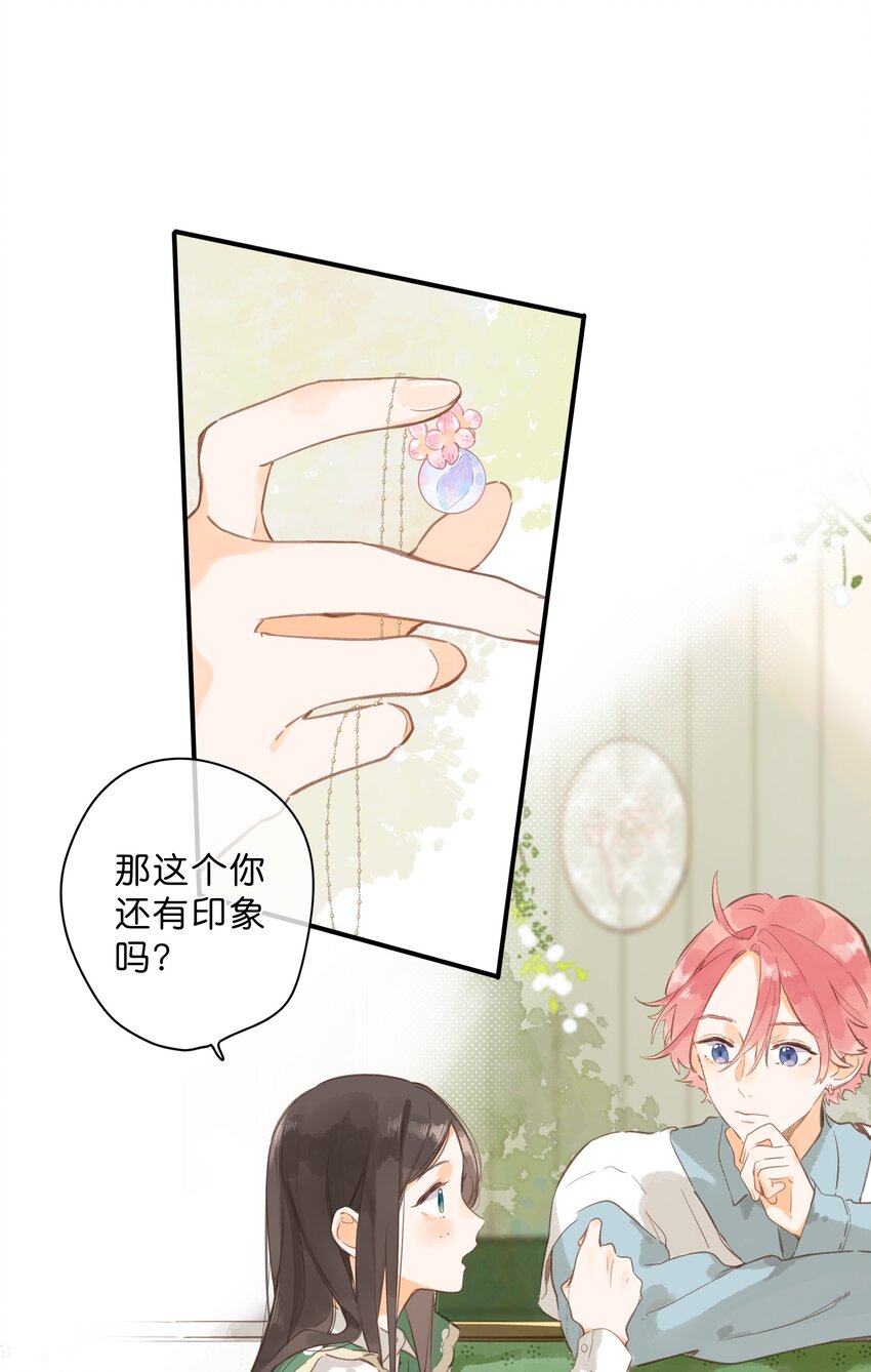 第44话 真正要感谢之人18