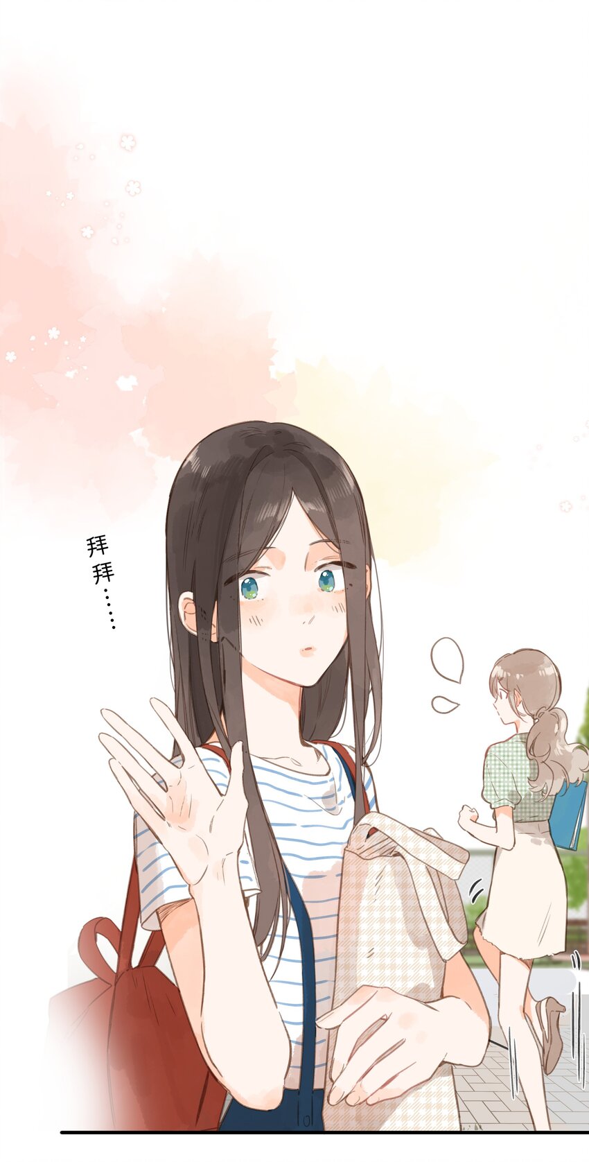 第15话 “变态”？！44
