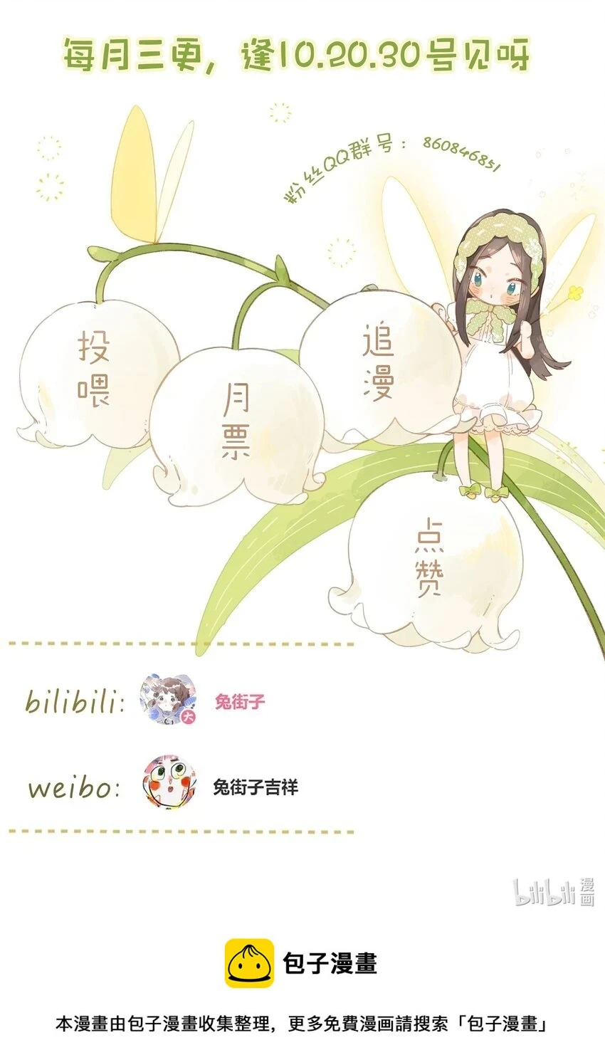 第55话 父子偶遇52