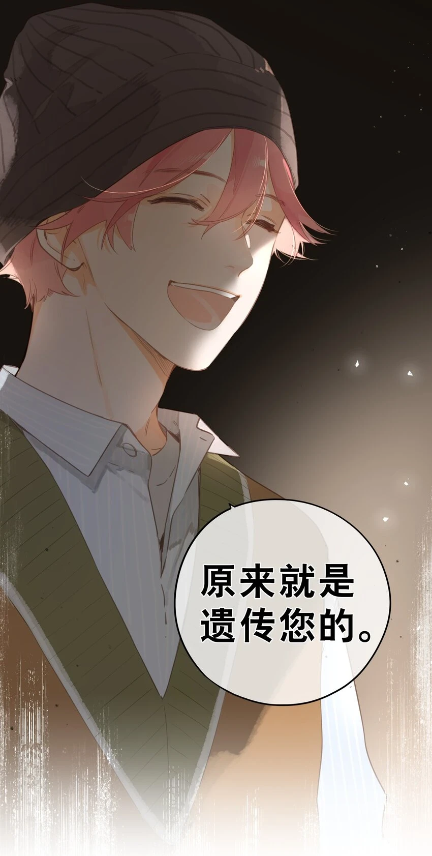 第55话 父子偶遇28