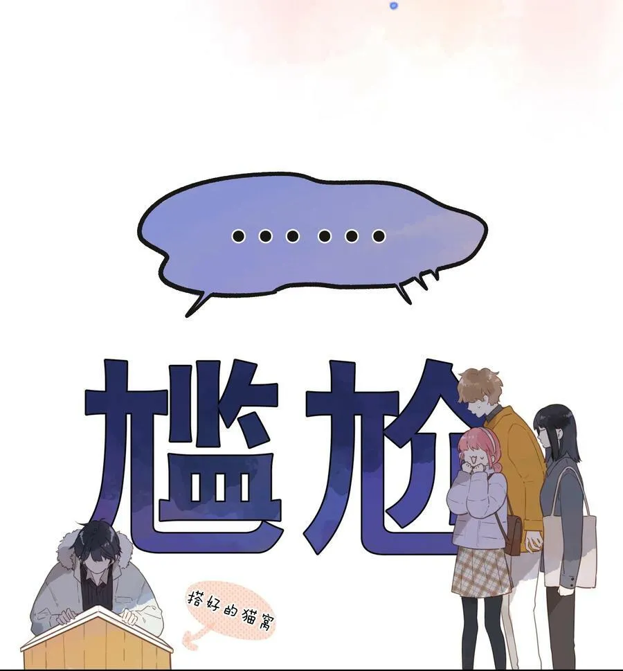 第67话 踌躇不前的人28