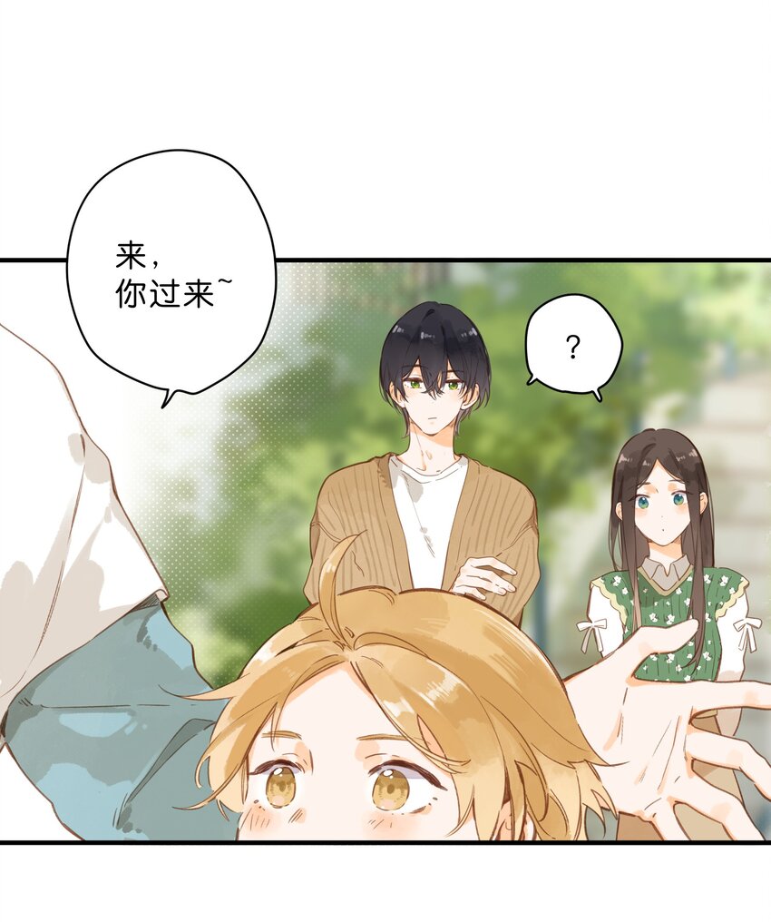 第43话 纯粹的情感7