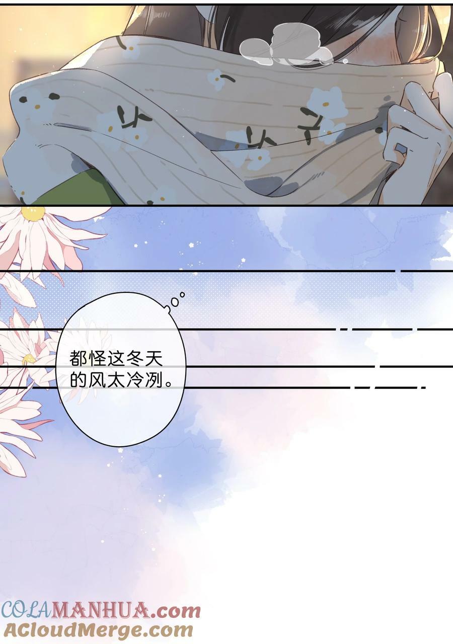 第63话 我喜欢……39