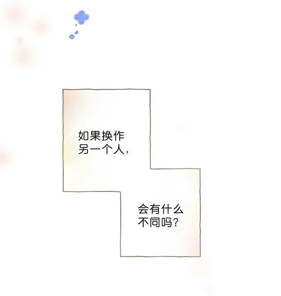 第68话 幸福的种子4