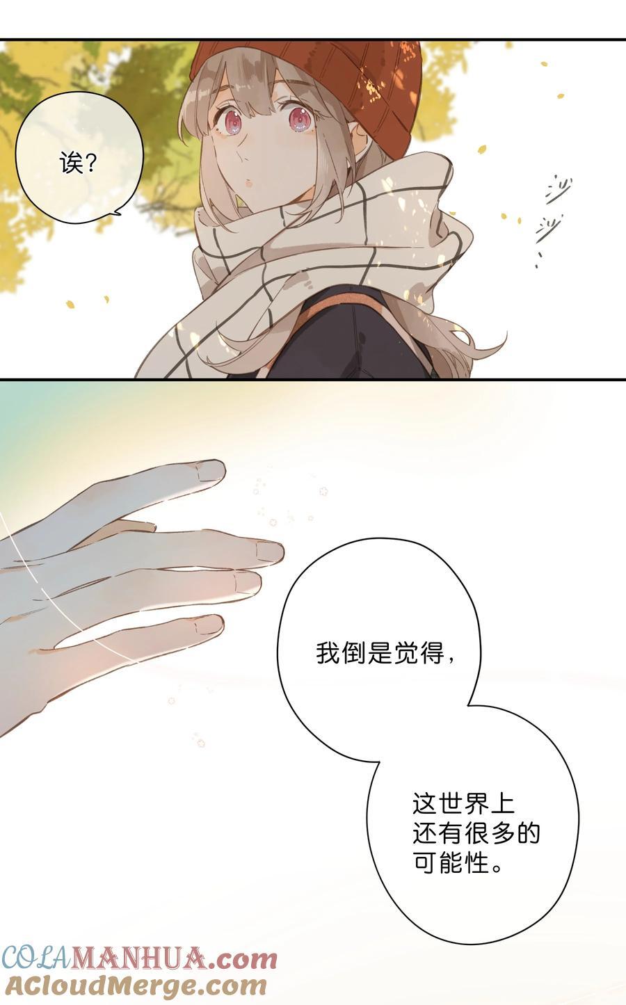 第74话 相信28