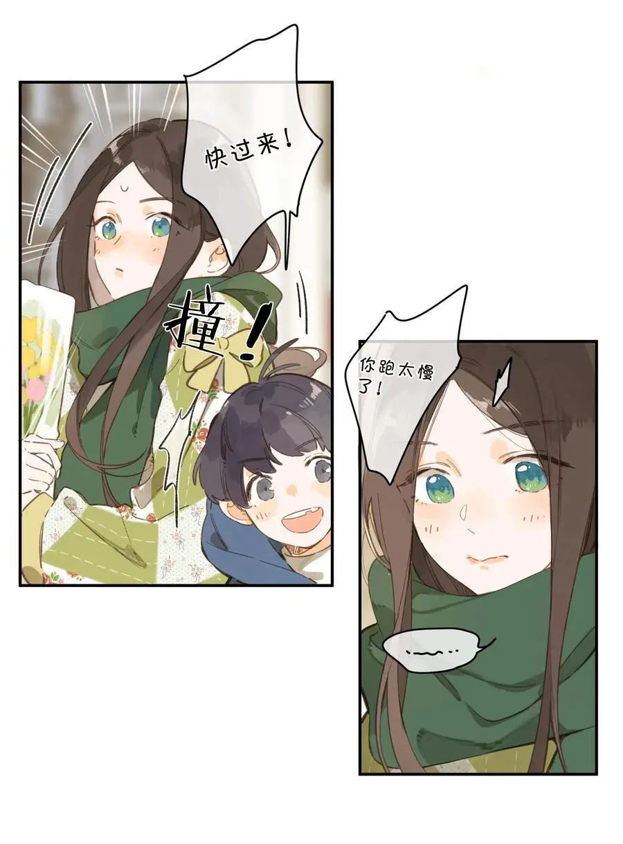 第78话 我们终将找回7