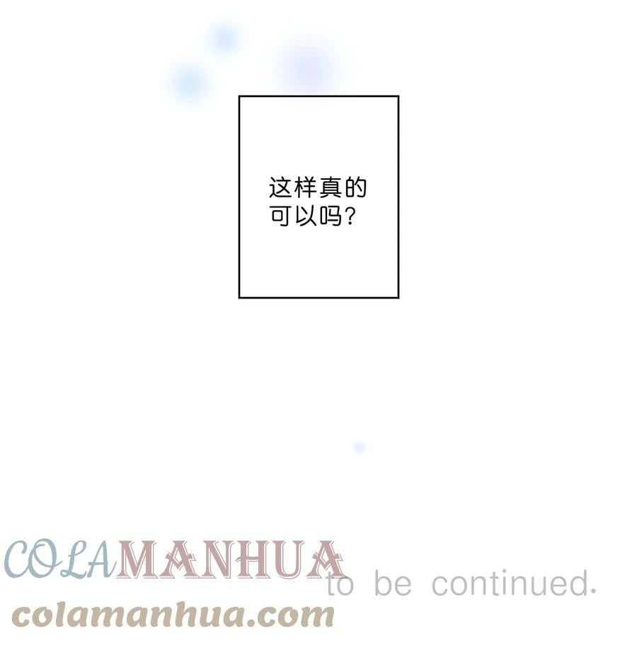 第58话 我可以吗34