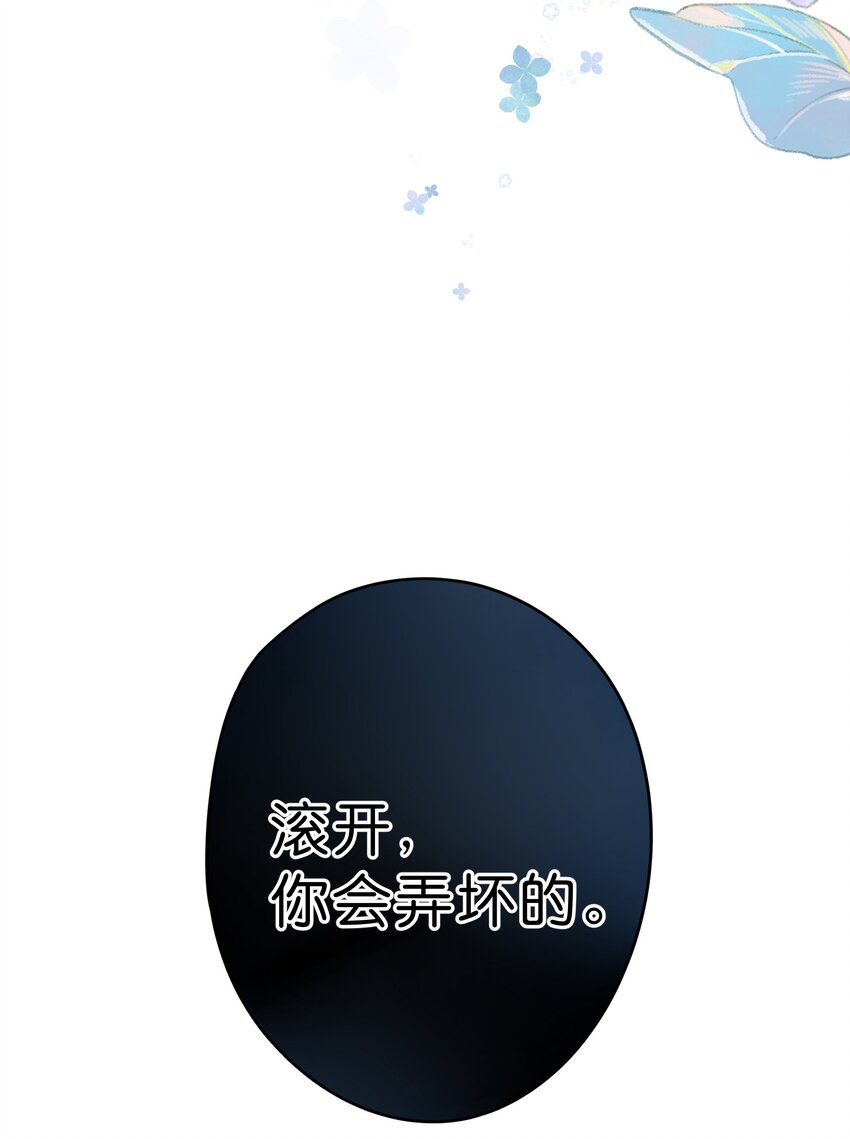 第2话 向阳花屋36