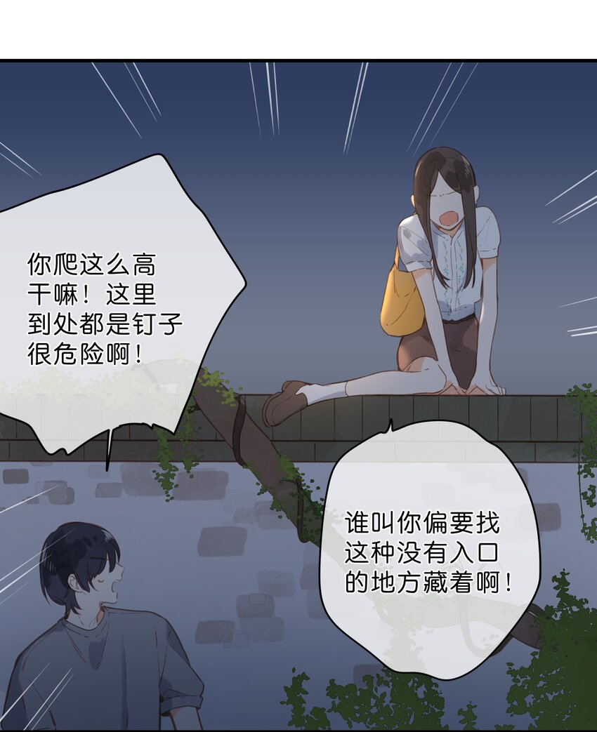 第18话 他的处境46
