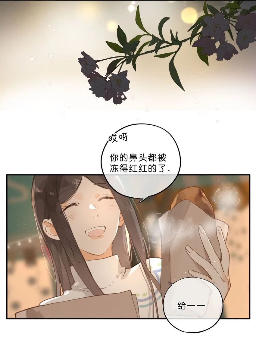 第56话 雪花绽放之时7