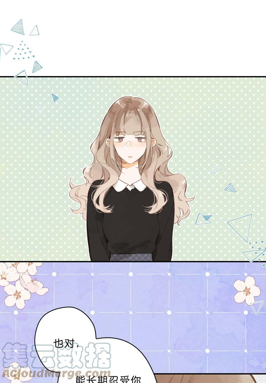 第60话 是笨蛋4