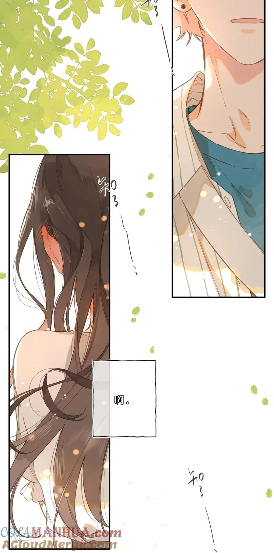 第79话 脸红心跳的报到日63