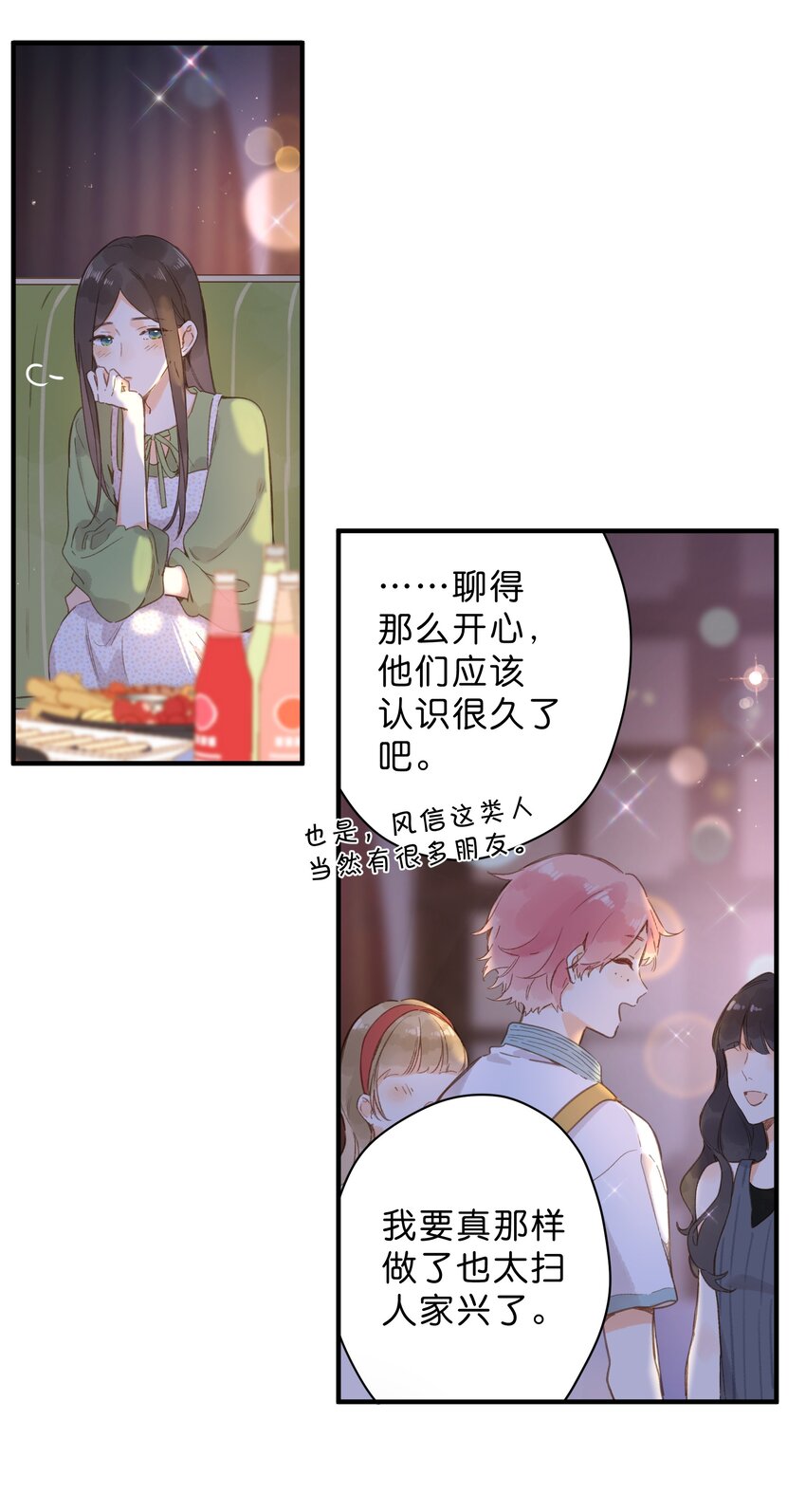 第35话 关心23