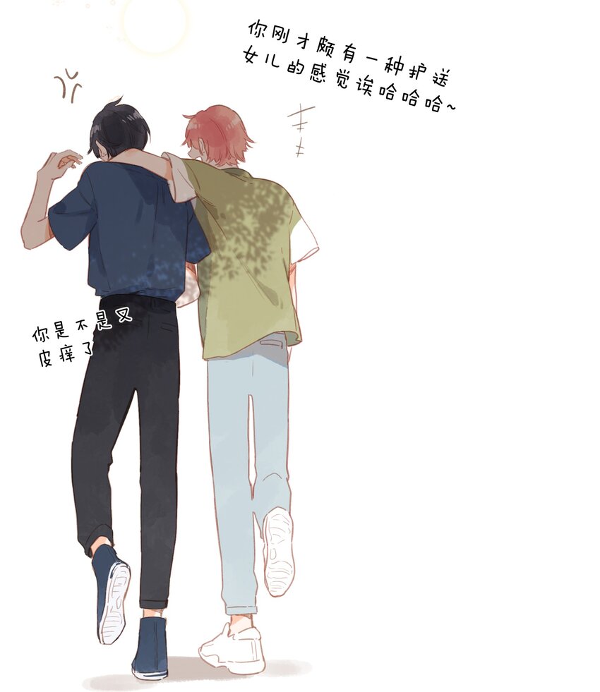 第15话 “变态”？！43