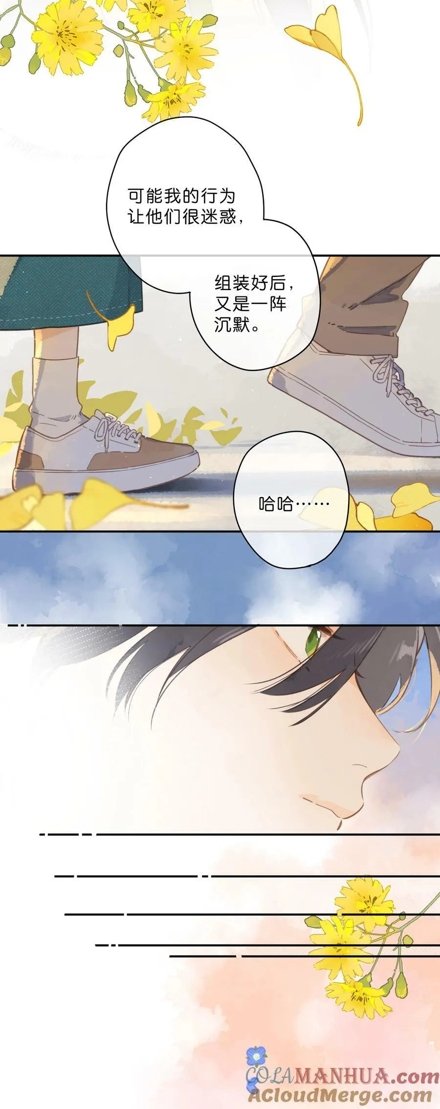 第67话 踌躇不前的人27