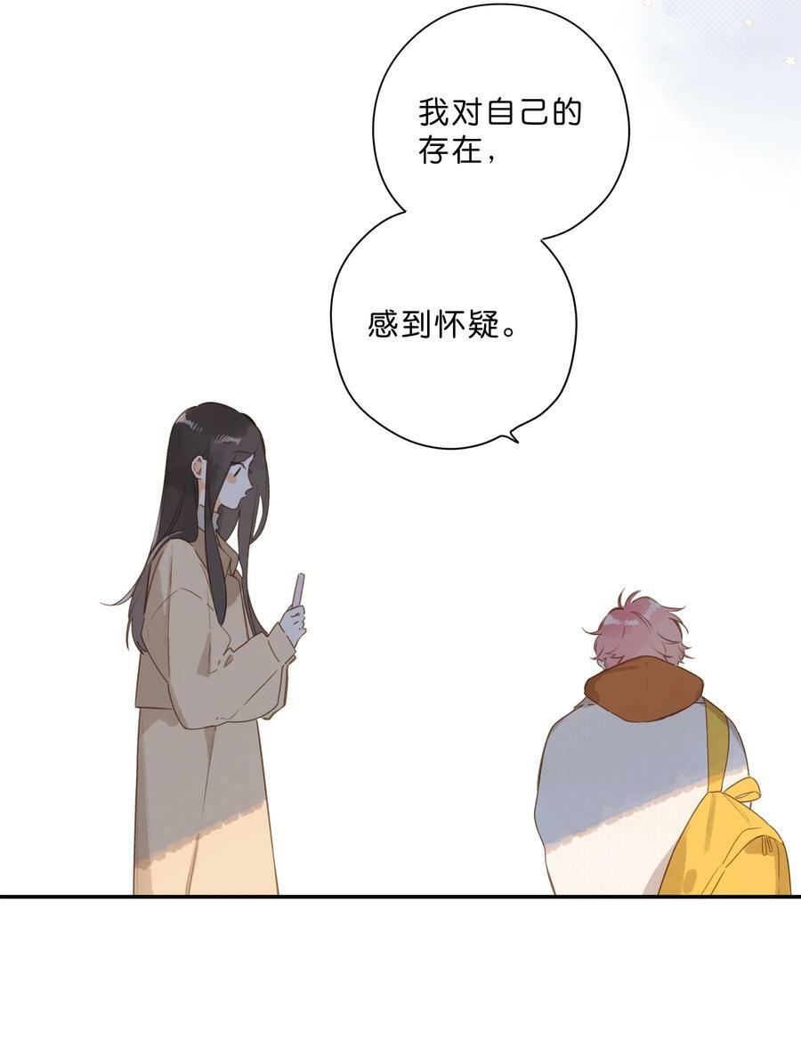 第70话 自私鬼23