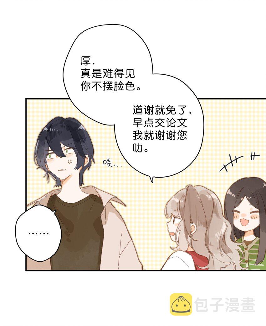 第53话 知足38
