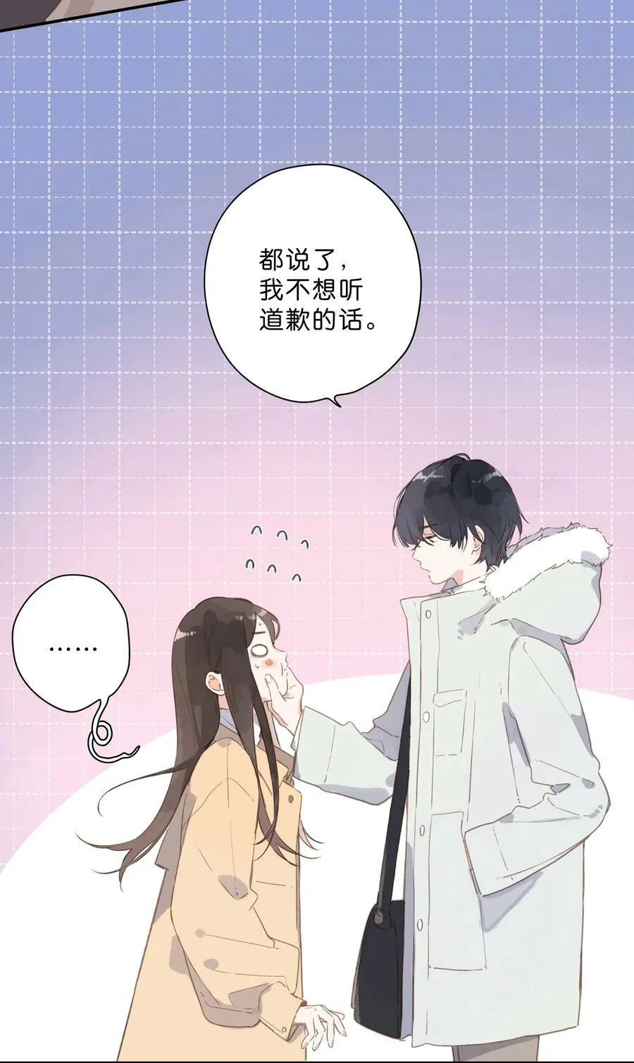 第68话 幸福的种子41